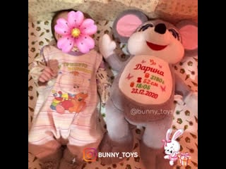 Видео от именные игрушки sweet bunny