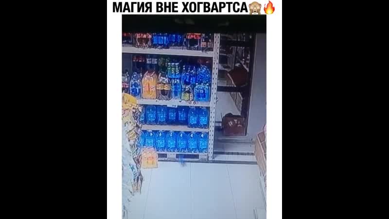 Бутылка суету нависти хотела, не получилось, не фартануло😂