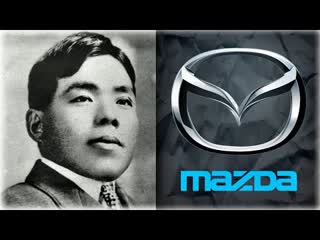 Сын бедного рыбака придумал компанию mazda | история бренда mazda | от насоса до автомобилей