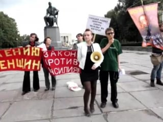 Митинг в защиту прав женщин 03 сентября 2011 wmv