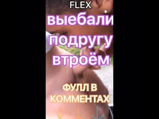 Fулл b kommehtax