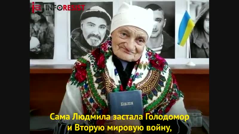 Знайомтеся це бабуся лю вона найстарший волонтер в україні їй вже 90, але вона віддає всю себе допомогаючі українським війс