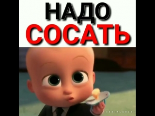 🎥мультфильм/cartoon босс молокосос/the boss baby🎥