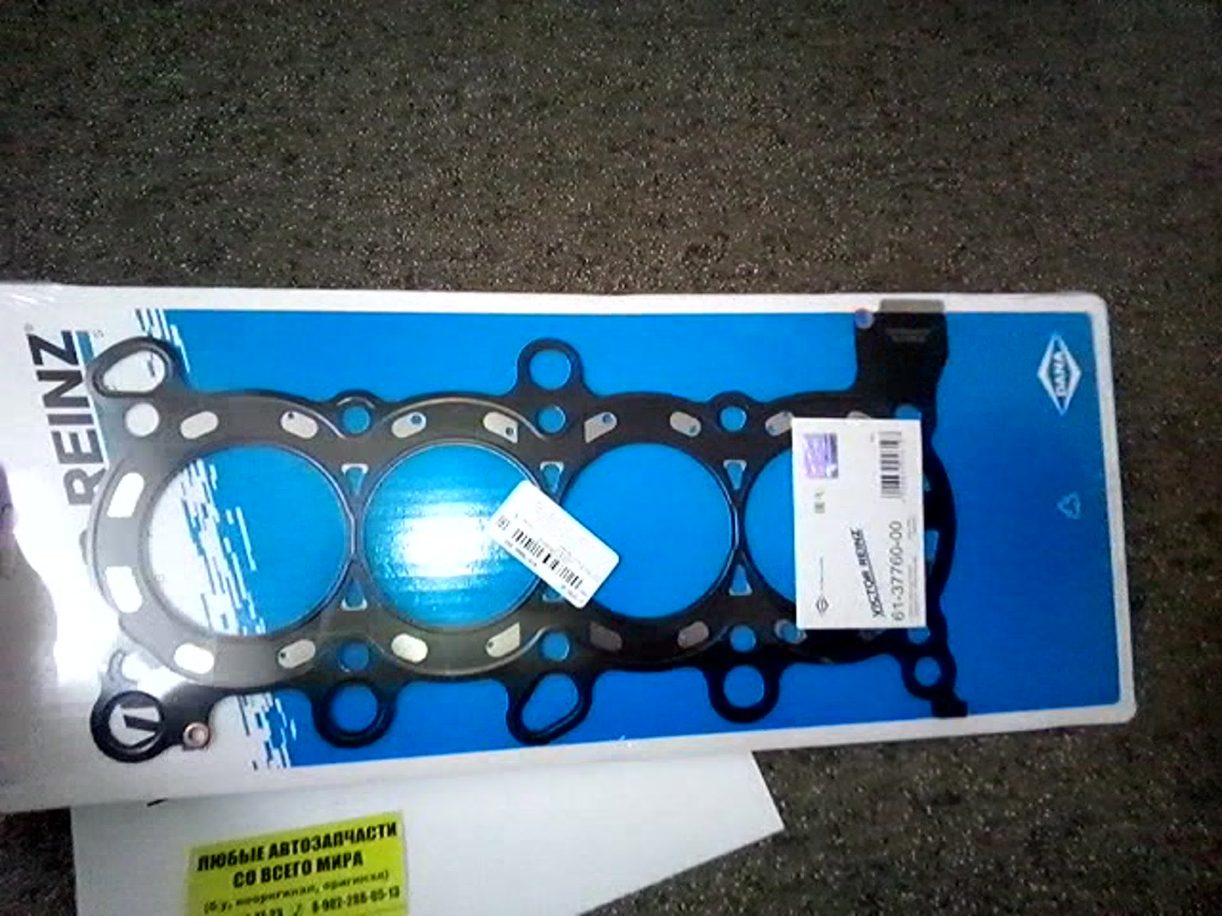 Прокладка гбц honda civic|замена прокладки гбц хонда цивик|купить ...