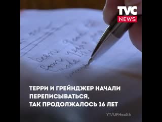 Муж и жена пожертвовали органы одному и тому же человеку