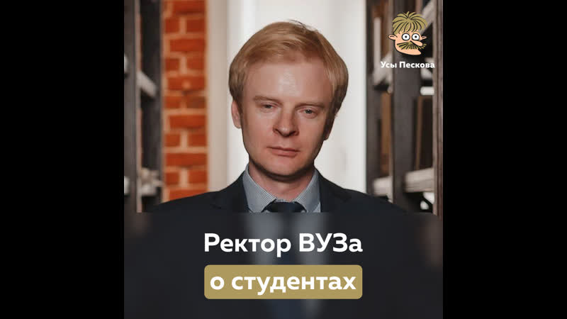 Порно видео - Ректор наказал стройную студентку за плохое поведение