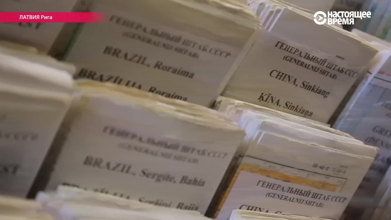 Латвія робіць бізнэс на дакумэнтах савецкай арміі
