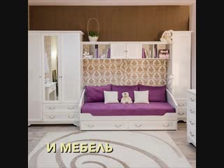 Серия классика vs серия ассоль