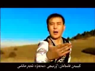 Qara jorğa kara zhorga қара жорға with lyrics