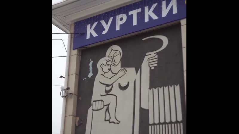 Ожившие советские панно