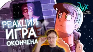 cкачать java-игру SEX Интерны для мобильного телефона mobile game