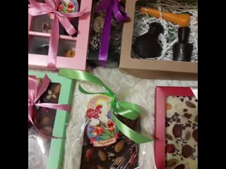 Сладкие подарочки!