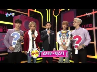 150913 jackson @ sbs inkigayo (mc cut)