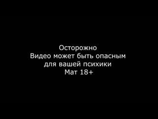 Обзор фильма августовское подполье [august underground, 2001]