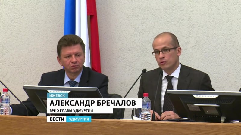 Аппаратное совещание провёл а бречалов