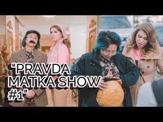 Перевоплощение в байзакову блогер мулан о родах eldana foureyes и маша миллер пмс show