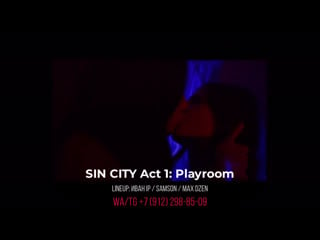 Sincity act1 playroom