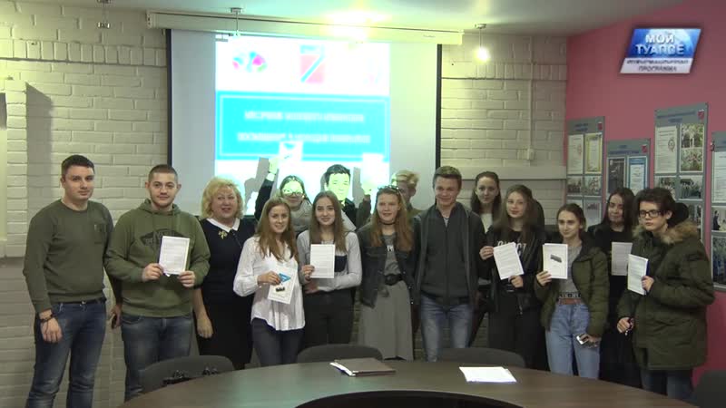 Посвящение в молодые избиратели