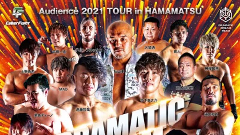 Audience porn video – Ddt audience 2021 tour in hamamatsu