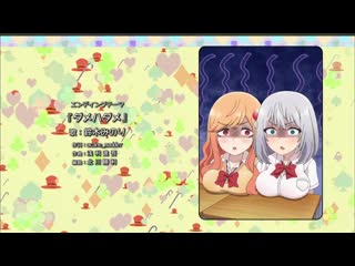 [animeopend] tejina senpai 1 ed | ending / фокусница старшеклассница 1 эндинг (720p hd)