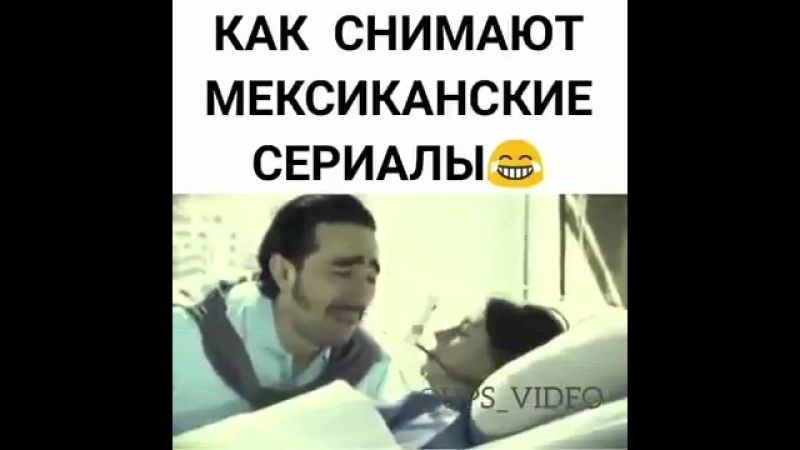 Мексиканские сериалы