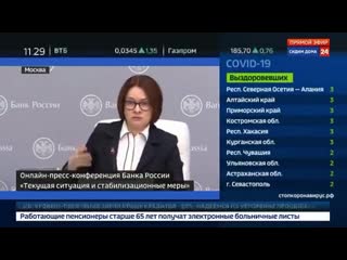 Набиуллина на вопрос почему бы не раздать в виде поддержки 10 20 тысяч рублей людям с низкими доходами