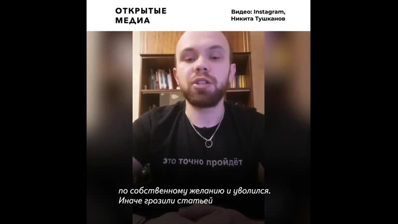 Школьного учителя заставляют уволиться после одиночного пикета за свободу слова