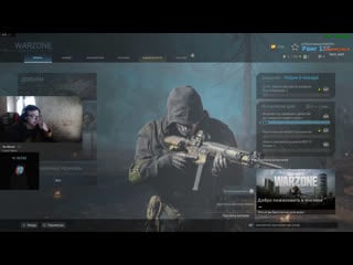 "it/rus"stream✭(mw2 warzone)✭ ciao tutti, divertiti a guardare l всем привет и приятного просмотра