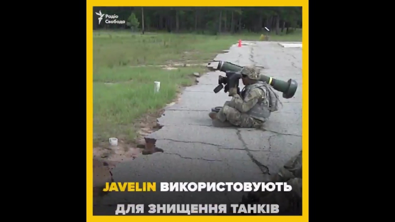 Летальна зброя від сша