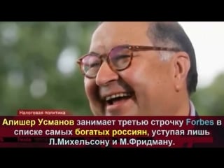 Бессмертный полк президента "герои" нашего времени [07/05/2017]