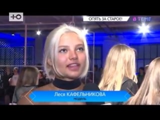 #втеме леся кафельникова сорвалась, рвет обои и бьет посуду