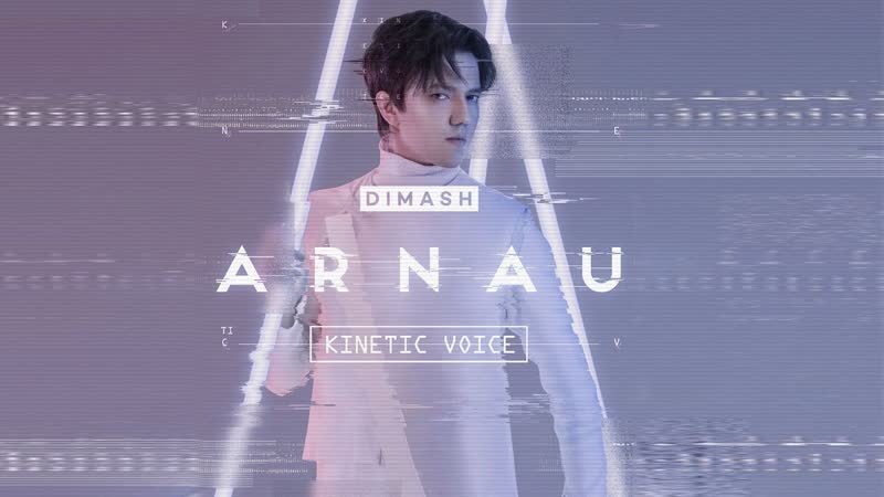 Dimash arnau