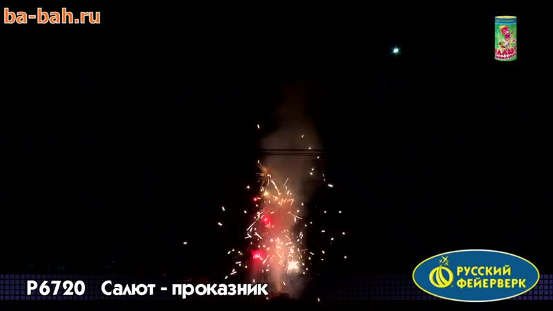 Фонтан porn video – Фонтан+фейерверк салют проказник (0,8"х 6)