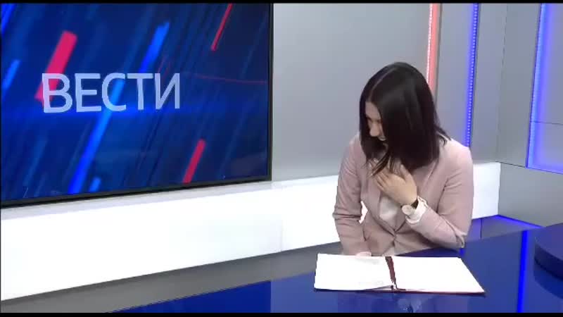 Довели ведущую своими новостями! ljdtkb dtleoe cdjbvb yjdjcnzvb!