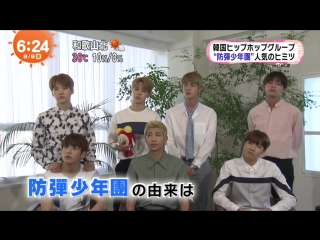 [interview] 160909 bts fuji tv 'めざましテレビ' (mezamashi tv)