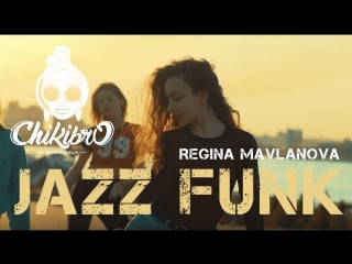 Jazz funk | chikibro | regina mavlanova