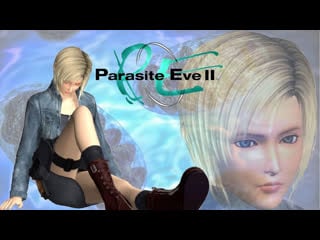 Parasite eve 2(rus c переводом) часть 4
