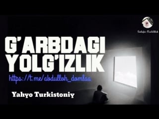 Yahyo turkistoniy || evropa, ris va yana boshqa joydagi yolg'izliklar