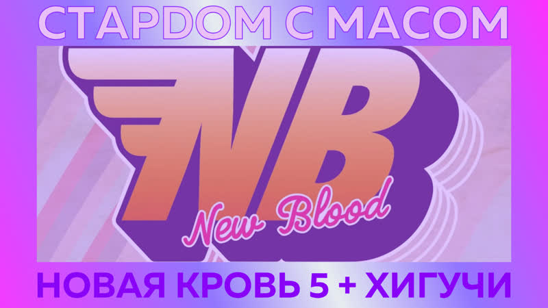 Масом porn video – ☆ стардом ☆ с ☆ масом ☆ новая молодые 5 + казусада хигучи