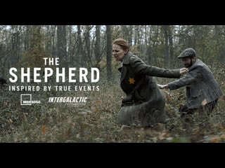 Пастух (2019) a pásztor (the shepherd)