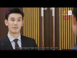 Engsub talay prae ep 10