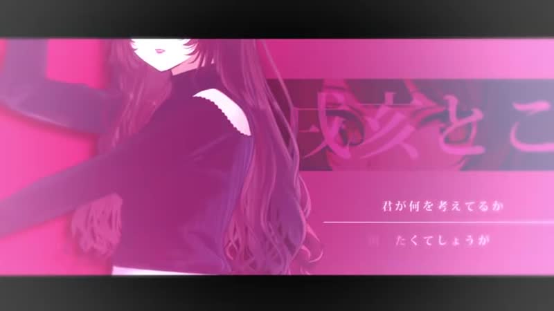 [戌亥とこ inui toko ] インフルエンサー／乃木坂46 covered by リゼ・ヘルエスタ × 戌亥とこ