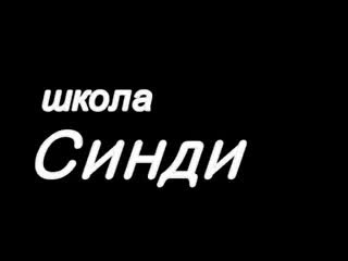 Ни одного трюка, ни одной крутки сплошная эротика!