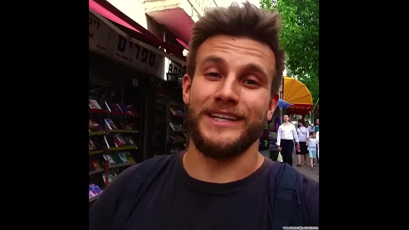 Поехавший в иерусалиме