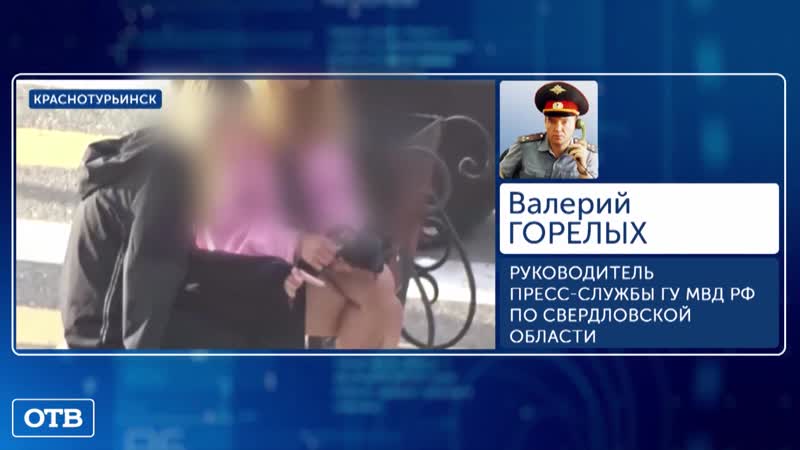 Школьницы замучили голубя