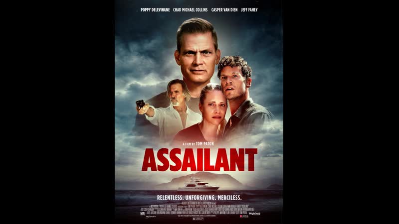 Агрессор (2022) assailant