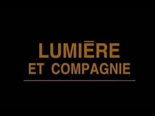 " люмьер и компания " 1995 / lumière et compagnie / документальный