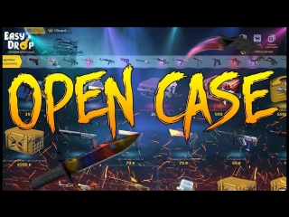 Csgo open case