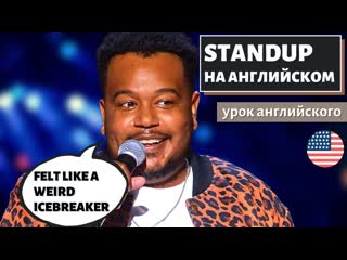 Английский по стендапам will miles (уилл майлс) 12 comics you need to see comedy central stand
