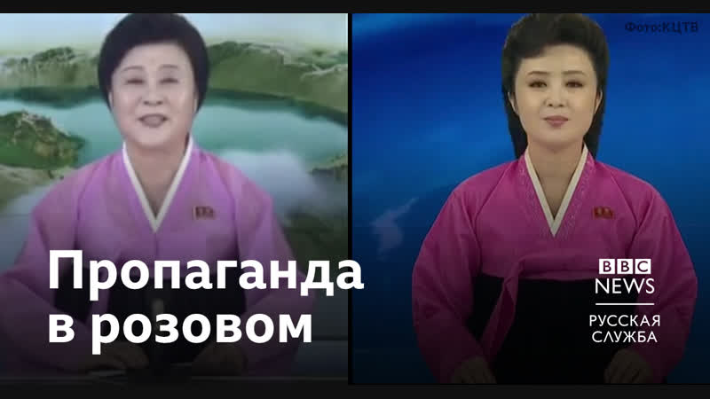 Как ведут новости в северной корее